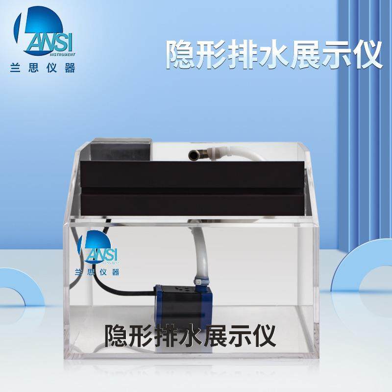 断桥铝合金门窗隐形排水测试检测试验展示仪工厂供应,工业油品/胶粘/化学/实验室用品,其他实验室设备,淘宝优惠券,粉丝福利购,淘宝优惠卷