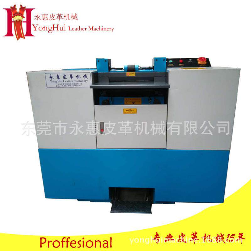 厂家供应国产片皮大铲机皮革皮具包包手袋手表带削薄设备