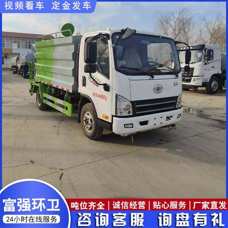 绿化洒水车源头厂家直发工地降尘路面冲洗大型建筑工地抑尘洒水,五金/工具,环卫车/保洁车/清扫车,淘宝优惠券,粉丝福利购,淘宝优惠卷