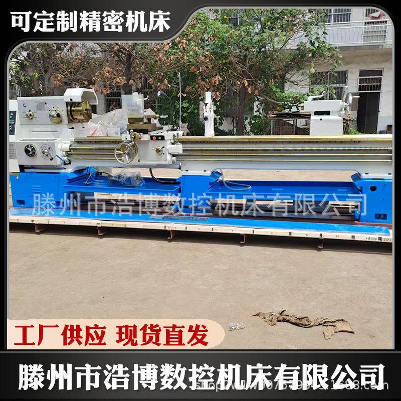 CA6150X3000卧式普通车床马鞍车床C6280C大孔车床车螺纹加工机床