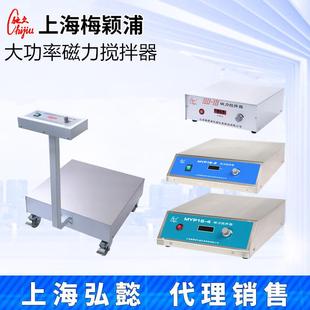 上海MYP16 5大功率磁力搅拌器96 1AB H01 2实验室90