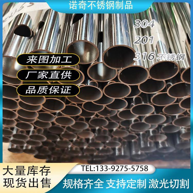 304不锈钢管激光切管方管激光切割201不锈钢圆管打孔规格齐全图片