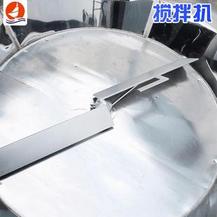 供应各种搅拌机拌料机配件搅拌塑料颗粒饲料搅拌桨不锈钢搅拌桨