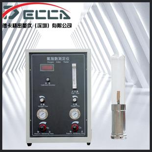 3氧指数测定仪HC 数显氧指数测定仪JF 2氧指数测试仪燃烧性能测定