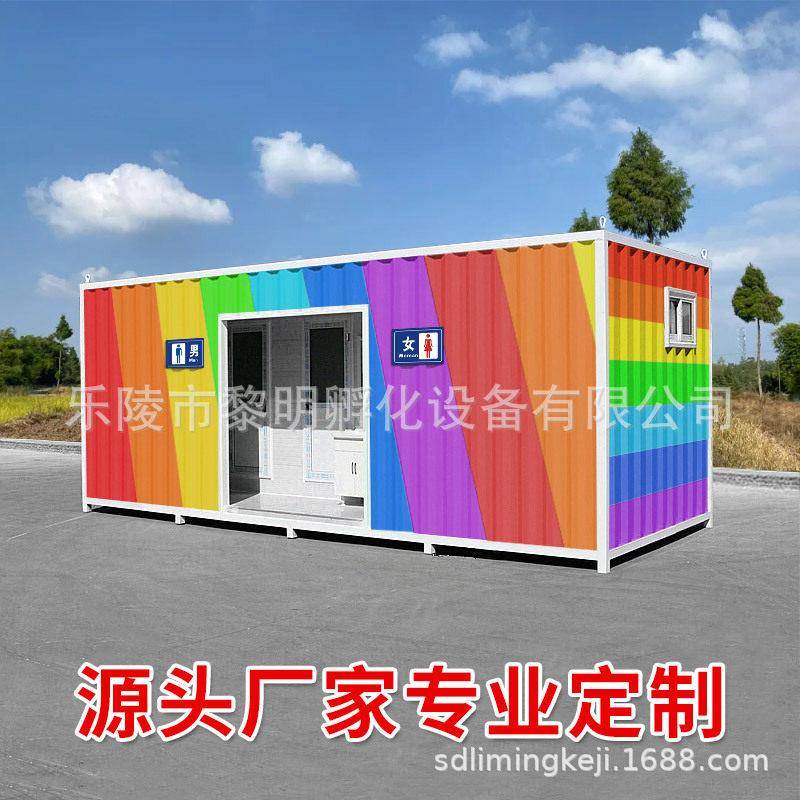 定制网红集装箱厕所智能移动便池卫生间淋浴一体户外景区工地