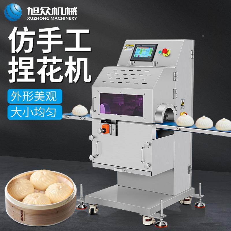 全早自动小仿手工捏机商WPU用餐创业灌汤包小型笼包生煎一体花机
