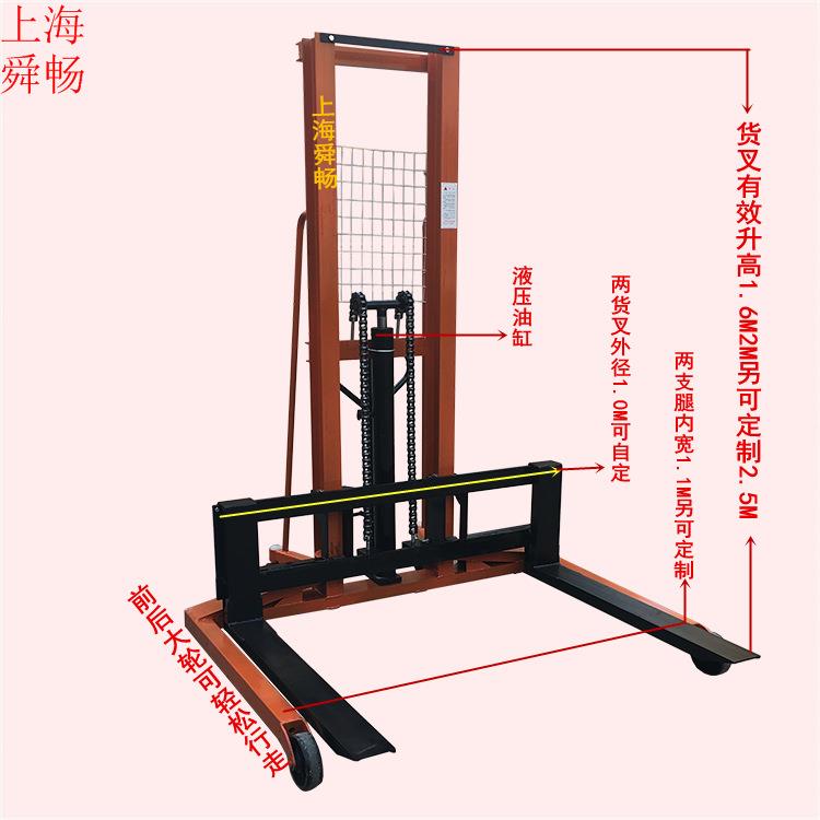推荐2T宽腿式手动堆高车液压升高堆垛车支腿加宽型手动堆高车