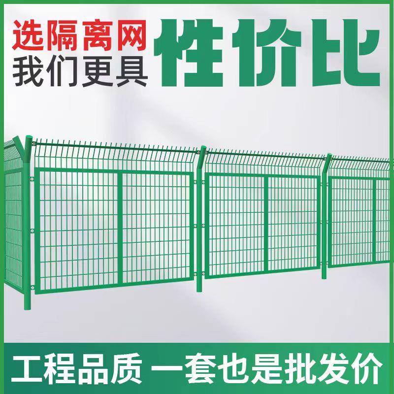 车间仓栏库隔离网工防厂设无品牌/备护围移动隔断栅铁丝网高速公