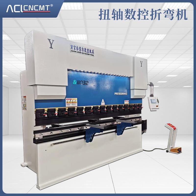 大型折弯机扭轴同步双伺服数控折弯机全自动可调整折弯机