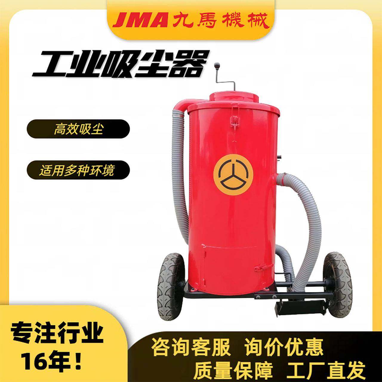 工业吸尘器厂家路面吸尘器手推吸尘机吸尘器工业用无线工业吸尘器,五金/工具,筑路机械,淘宝优惠券,粉丝福利购,淘宝优惠卷