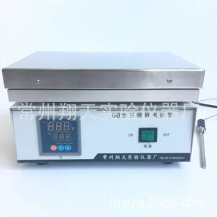 4A型不锈钢恒温电热板实验室恒温加热板200 150mm