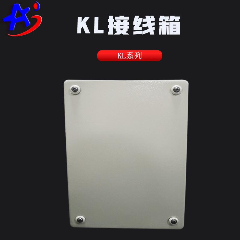 厂家直供KL接线箱仿威图KL盒IP66防水接线盒电气盒