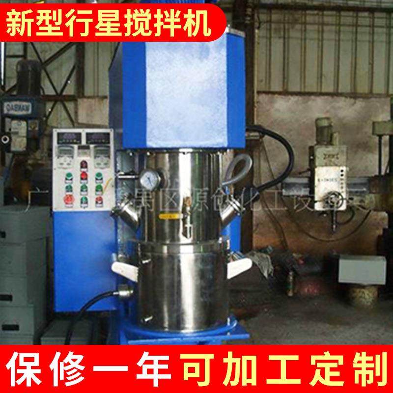 高质量全自动立式移动真空搅拌机大型液压升降电动真空搅拌机,工业油品/胶粘/化学/实验室用品,其他实验室设备,淘宝优惠券,粉丝福利购,淘宝优惠卷