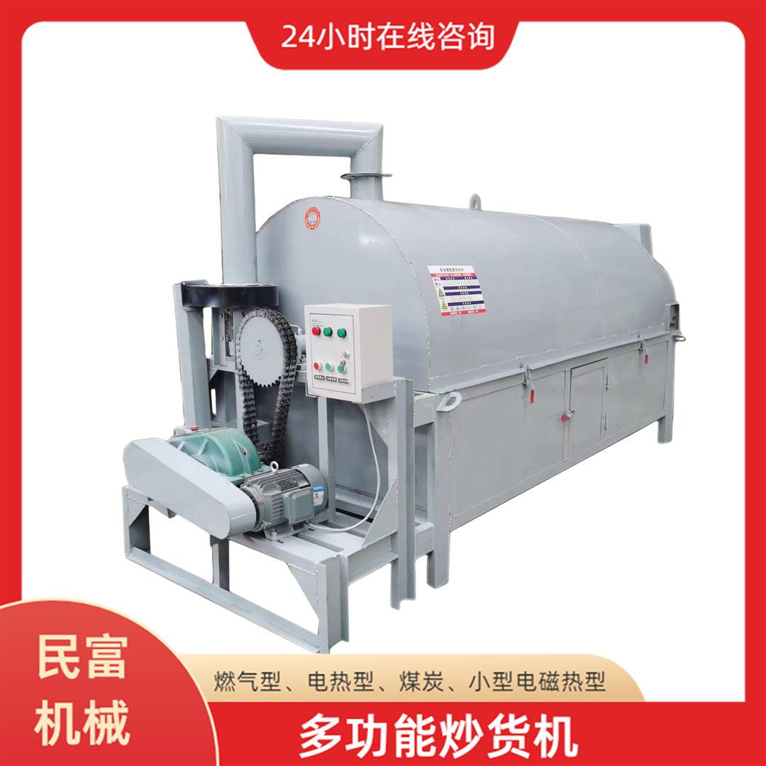 不锈钢滚筒搅拌炒货机自动控温不锈钢烘干机电加热瓜子炒锅