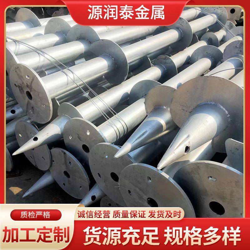 外径76热镀锌螺旋地桩太阳能板预埋灌注地桩光伏支吊架地钉预埋件