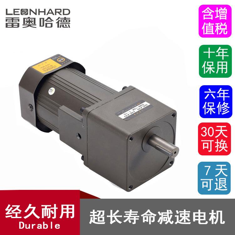 减速电机90W调速马达5I90RGU-CF180比配调速器交流电机