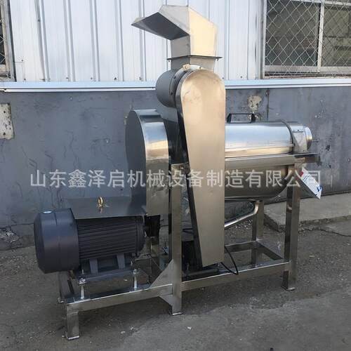 石榴苹果梨沙棘榨汁机火龙果菠萝柠檬橙子榨汁机不锈钢渣汁分离机