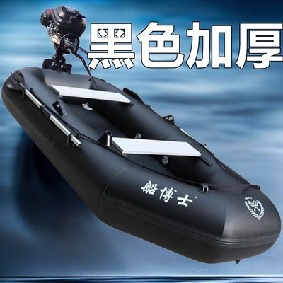 橡皮艇加厚钓鱼船硬底充气船2/3/45人耐磨冲锋舟皮W划艇漂流气垫