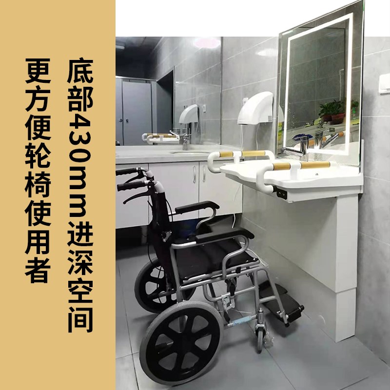新款智能升降台盆陶瓷q一体盆镜柜残疾人浴室老人卫生间洗脸洗漱