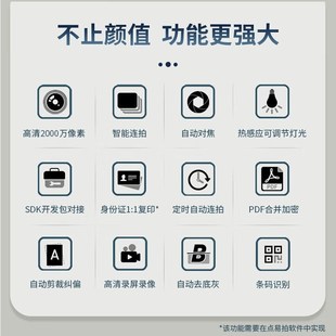 家用办公票据高清高速文件发票拍照快速 高拍仪扫描仪便k携式