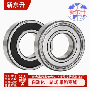 6002 6002ZZ 6003 6004 6006ZZ深沟球轴承 BAY6000ZZ 6005 6001ZZ