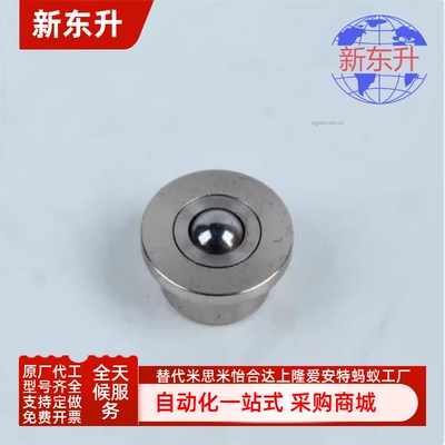 QFA01/QFA02-12-15-22-25-30-38-45-60 钢珠滚轮重型钢制万向球