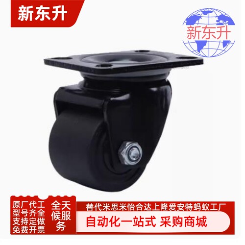 CGK01/CGL01/CGL02-D50/D63/D75/D100万向替代怡合达重载脚轮