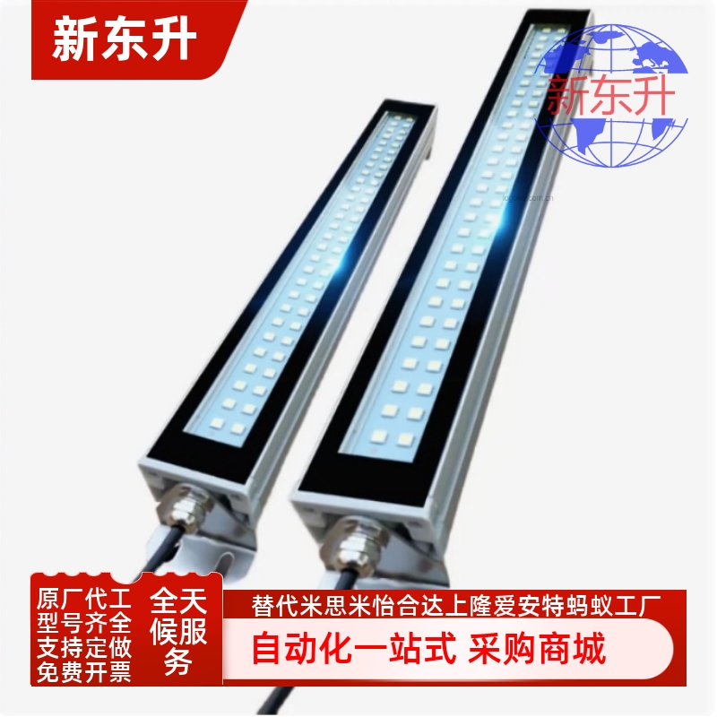 ZHE11/ZHE13/ZHE16/ZHE17-600 900 1200 342 464680-1/2LED照明灯