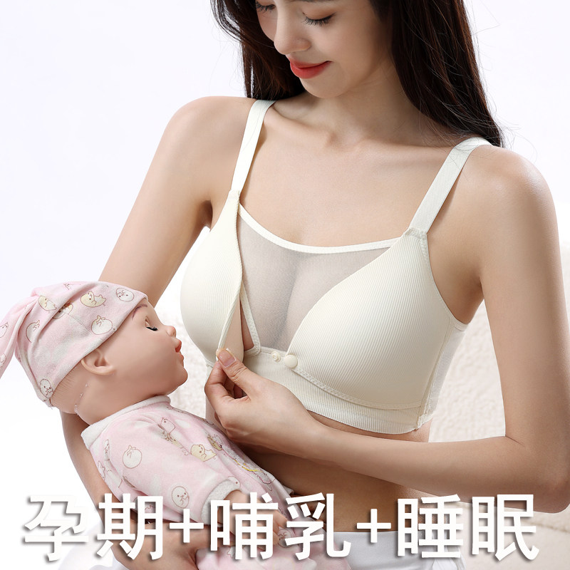 哺乳内衣聚拢防下垂孕妇文胸母乳怀孕期产后喂奶前开扣无钢圈薄款