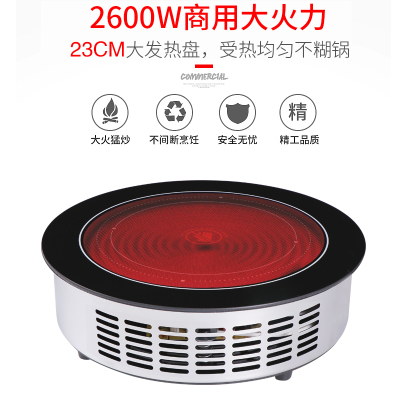 2600W大功率商用火锅电陶炉 嵌入式台式圆形 线控光波电陶炉