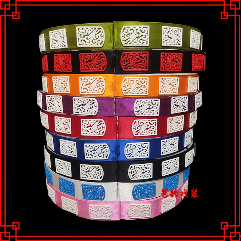 戏曲演出服装配饰戏剧京剧男蟒女蟒腰带蟒袍玉带片玉带龙 凤 玉带