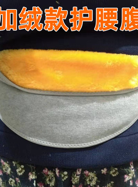 灰色成人透气款保暖护腰带防着凉护肚子疼男女神器暖胃护肚脐防风