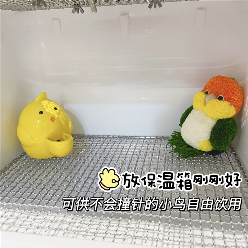 鹦鹉饮水器水壶自动喂水器外出喝水神器陶瓷防打翻喂食芦丁鸡