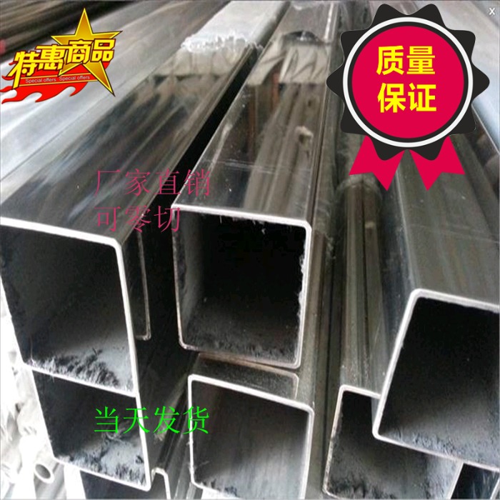厂家宝钢201 316 304不锈钢方管 无缝方通扁管工业酸洗面镜面空心