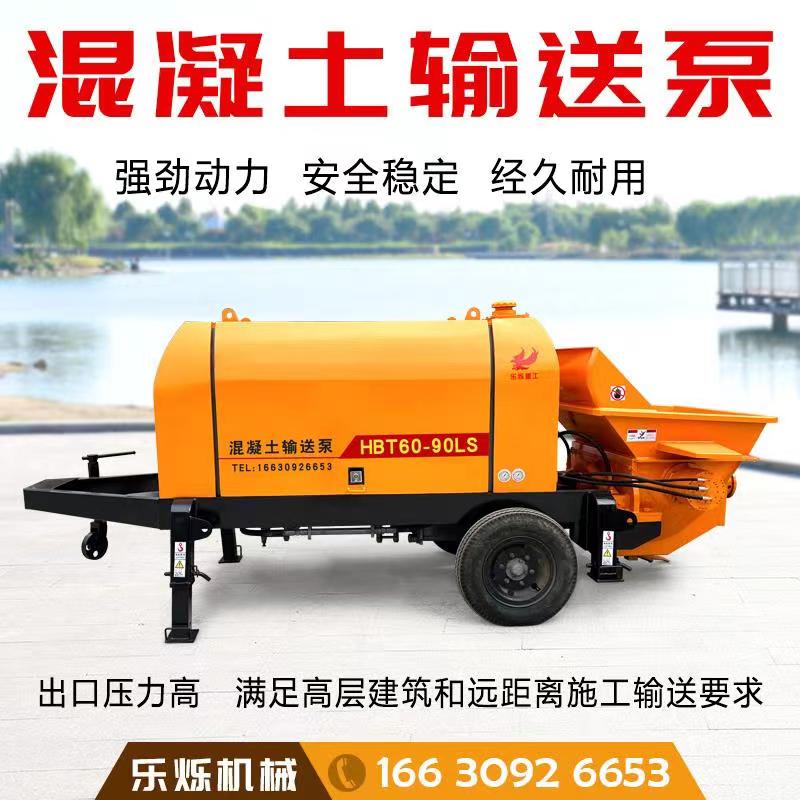 大颗粒混凝土输送泵骨料细石砂浆高层水渠隧道民房二次构造柱地泵