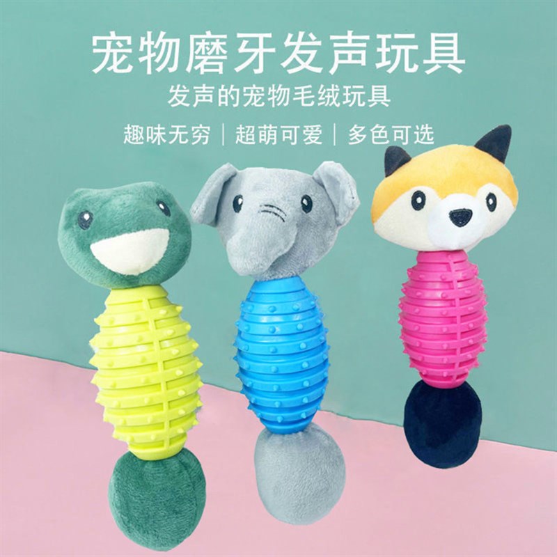 宠物狗狗玩具磨牙毛绒解闷神器柯基幼犬大型犬柴犬拉布拉多狗用品