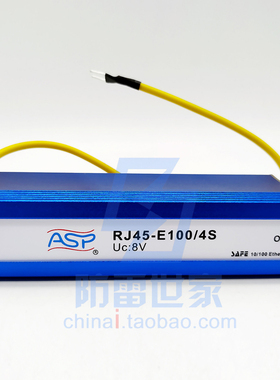 雷迅ASP信号系列网络信号单口RJ45-E100/4S浪涌保护器SPD,可议价
