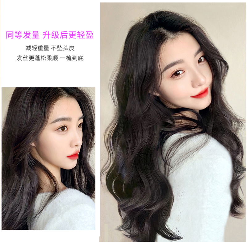 真人发丝假发女长卷发假发片增发量蓬松头顶u型无痕一片式接发片