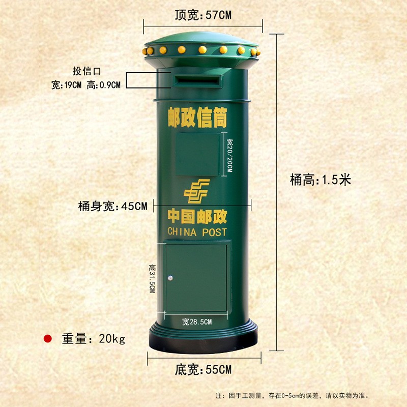 定制英伦邮政邮筒信筒信箱可做旧纯手工打造怀旧复古铁艺摆件道具