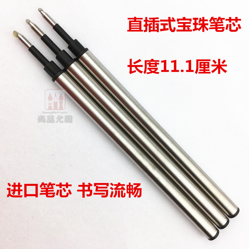 金属签字笔芯 水晶笔中性水笔芯螺纹替芯G2旋转圆珠笔芯424铁笔芯