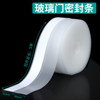 玻璃门密封条门缝防风保暖缝隙填补条防盗进户门底缝专用隔音门贴