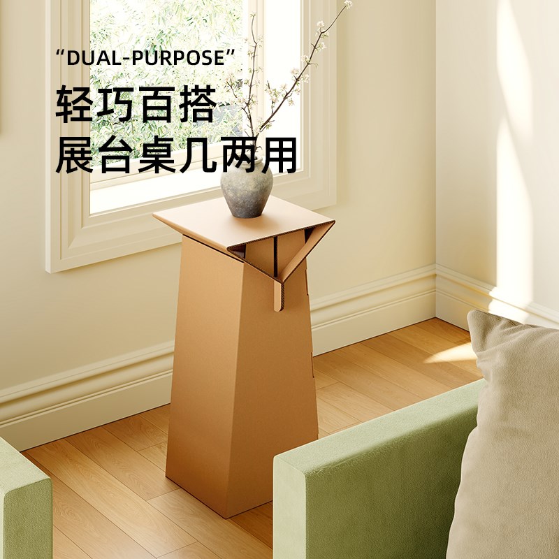 陈象展示台沙发边几中岛摆件展柜展架包包饰品陈列展厅道具瓦楞纸