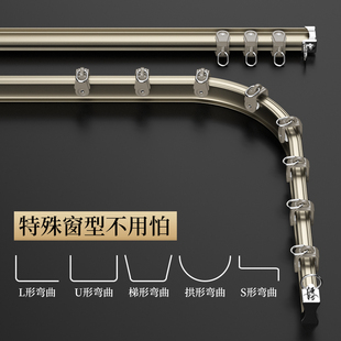 侧装 窗帘轨道弯轨L型U型飘窗阳台拐弯单轨双轨顶装 可弯软轨道滑轨