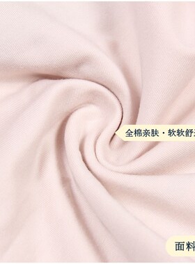 【3条价】花仙子新疆长绒棉少女士内裤21653中高腰全棉短裤21655