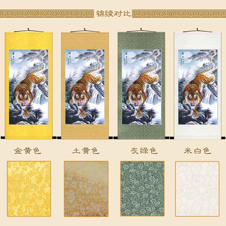 下山虎威震大千图动物画像 猛虎卷轴挂画客厅装饰字画丝绸画定制图片