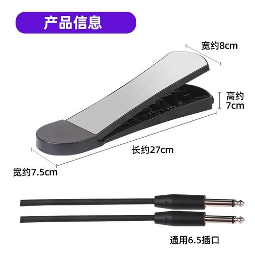 电子鼓多功能独立脚踏板底鼓踩镲金属踏面通用乐器脚踏一副