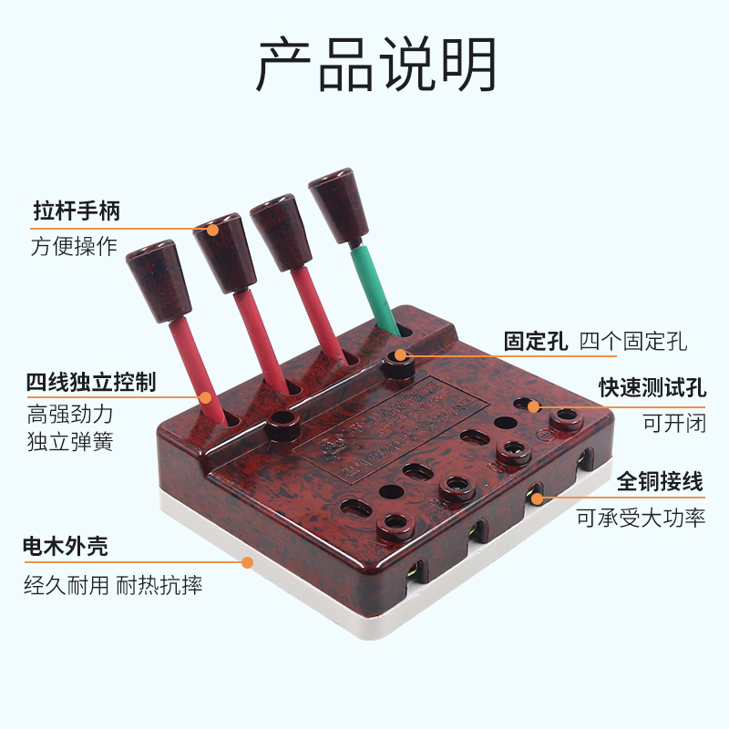 梅峰华峰XDY-11型60A 100A 440V快速接线器测试接线夹2P32A 3P45A