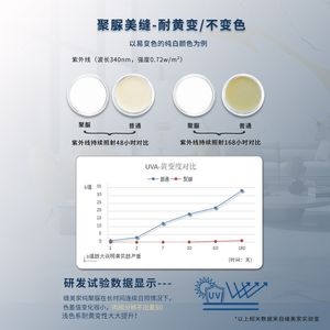 缝美家天冬纯聚脲瓷砖美缝剂地砖墙砖专用地暖可用耐黄变送工具