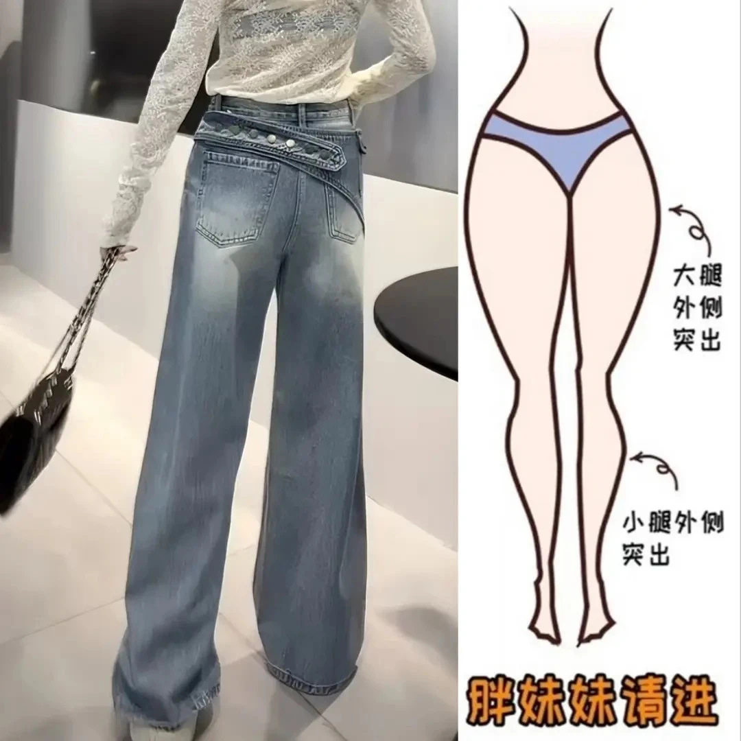 Aimeerosa/艾洛莎早春新款韩版直筒裤微胖高腰显瘦遮肉阔腿牛仔裤