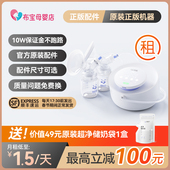 熊猫布布pro吸奶器双边电动无痛